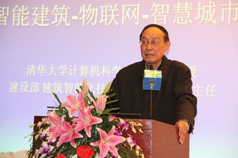 张公忠 中国智慧城市规划与建设推进联盟专家