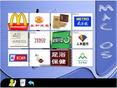 社区电子管家服务图2