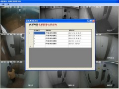 电梯可视对讲系统管理软件图2
