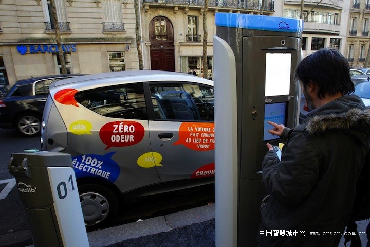 欧盟的智慧城市战略和实践