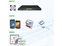 智慧医院图1
