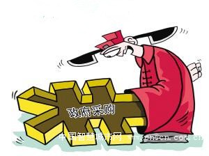 u=975992713,1454892325&fm=23&gp=0_副本