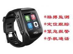 老人看护手表图1