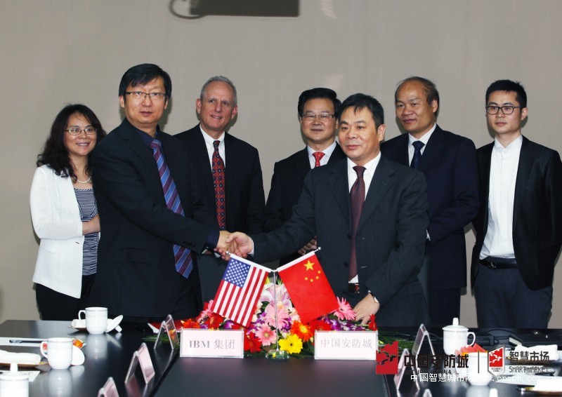 绍兴市人民政府主要领导嘉宾共同见证中国安防城与IBM签约
