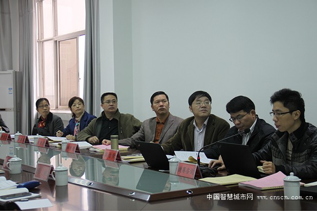 三明市基于云计算的电子政务公共平台顶层设计通过专家评审