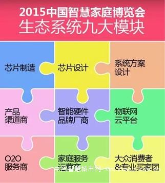 20150311203555_71715