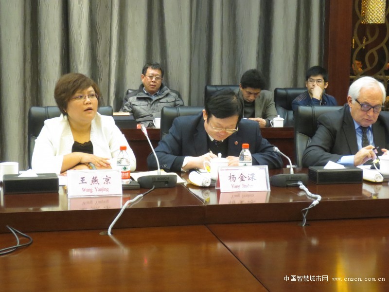 9王燕京副会长在座谈会上介绍巴塞罗那智慧城市博览会情况
