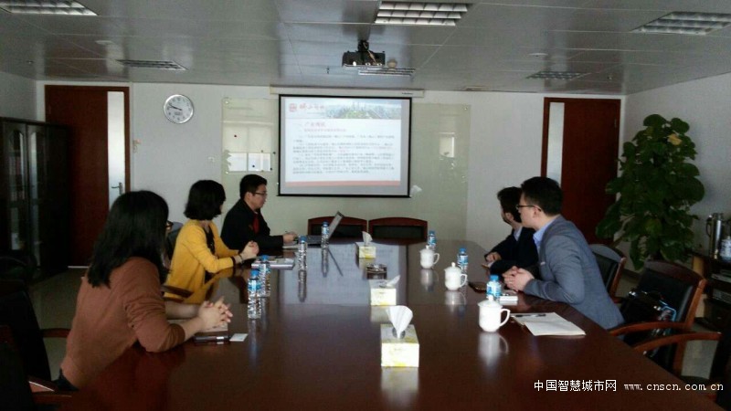 3巴塞罗那智慧城市博览会组委会与佛山市禅城区信息办进行座谈会