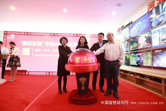 W020150425106704090589_副本