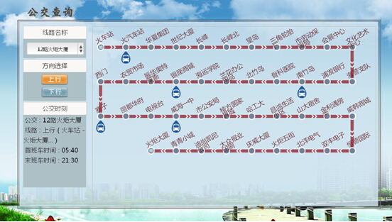 134499764_14391792215711n