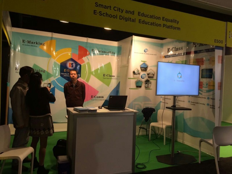 8、河北师范大学展位