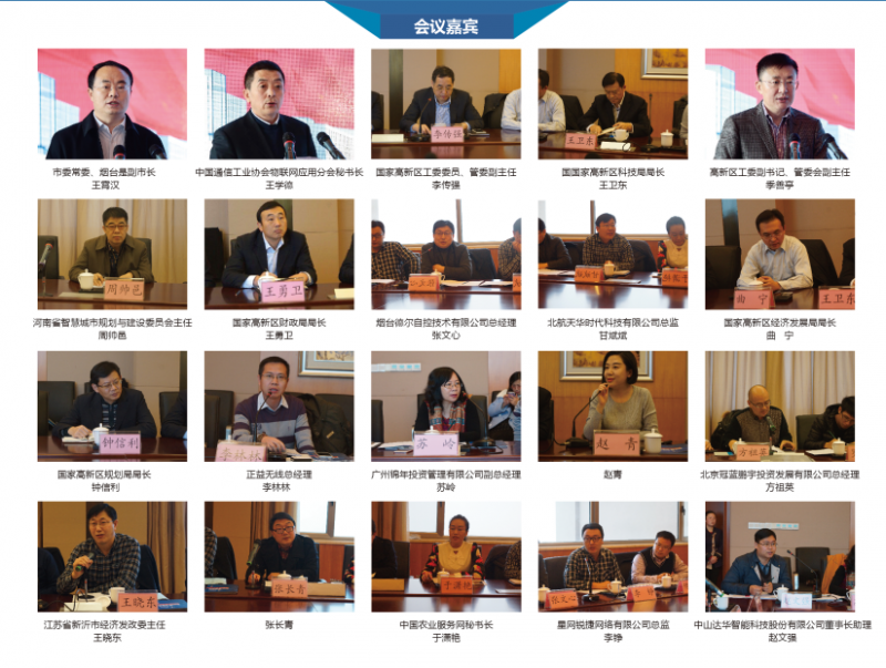 微信截图_20151231174232