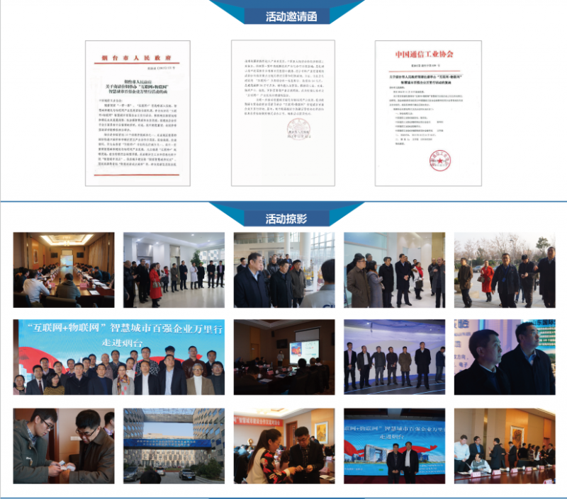 微信截图_20151231174246