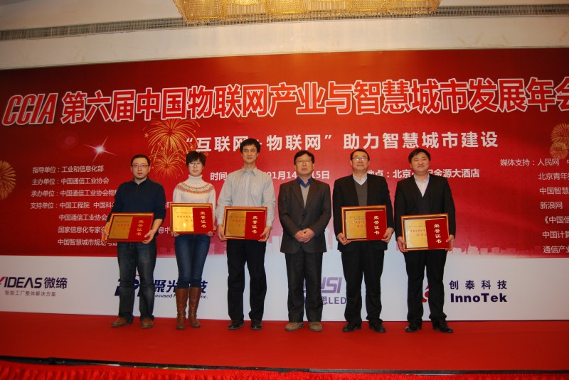 3王秉科会长与获奖者合影