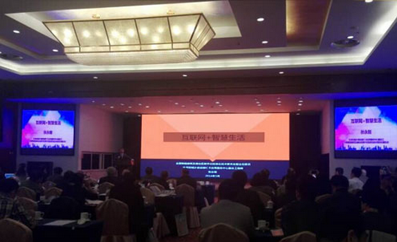 微信截图_20160329143555