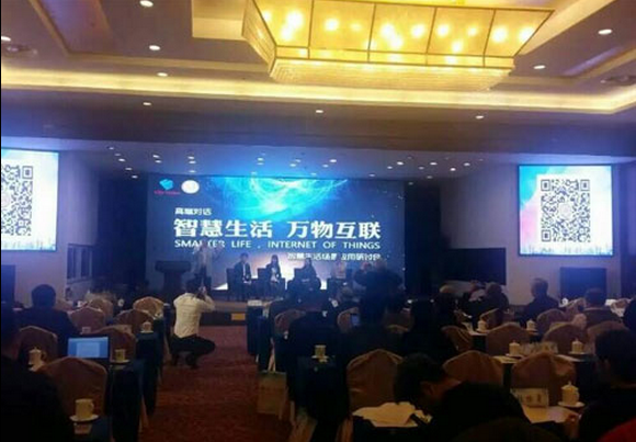 微信截图_20160329142900