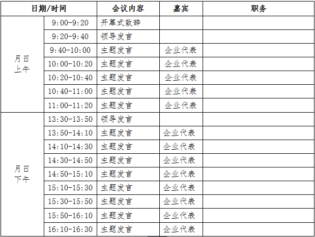 QQ图片20160418135736