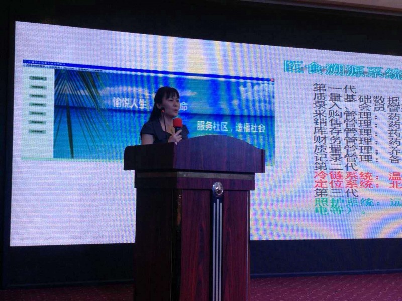 4无锡中盛医疗设备有限公司代表精彩发言