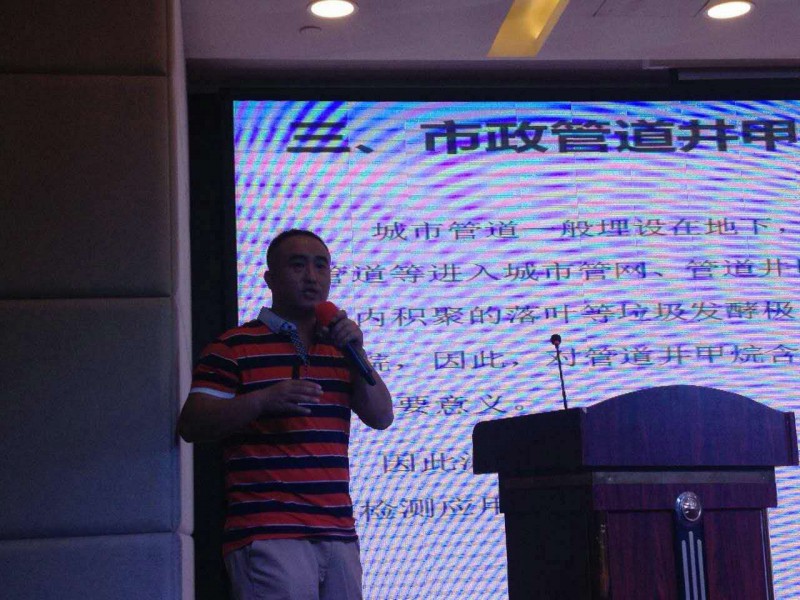 5青岛派科森光电技术股份有限公司代表精彩发言