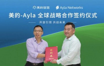 Ayla美的正式签约，全球化物联生活服务体系加码升级