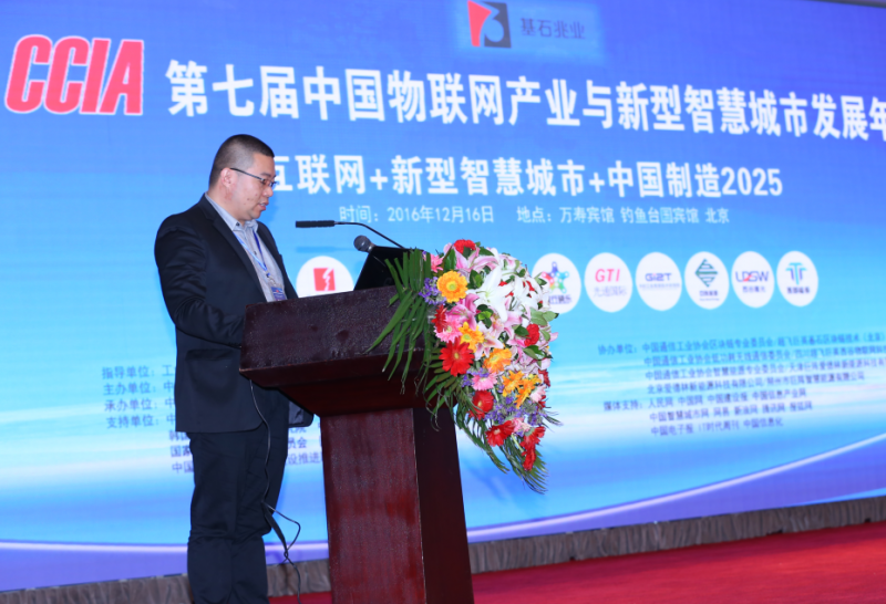 QQ图片20161219142921