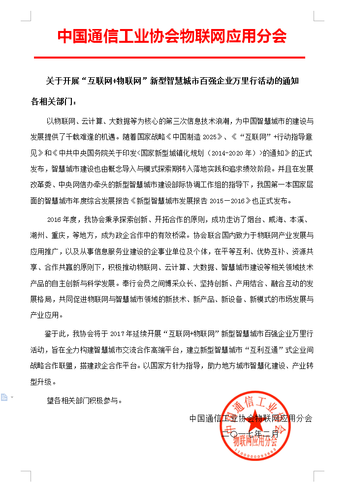 QQ图片20170215155013