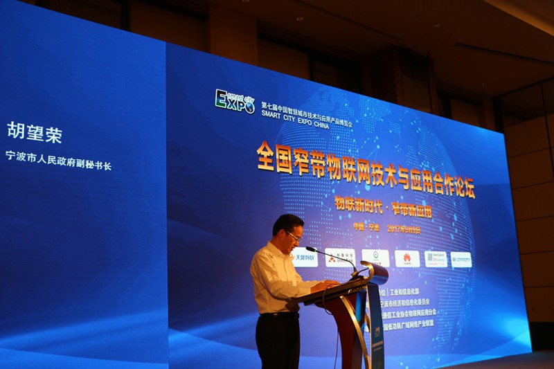 宁波市人民政府副秘书长胡望荣2