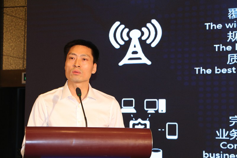 中国股份有限公司物联网分公司总经理-赵建军3