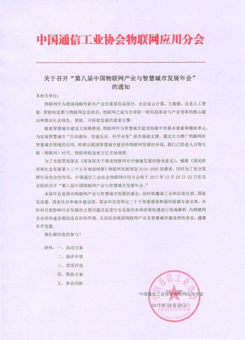 QQ图片20171101132302