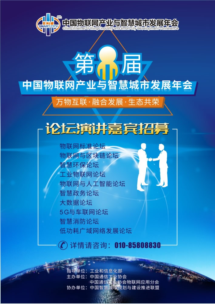 微信图片_20171125133149