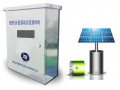 地热水资源动态监测终端图2